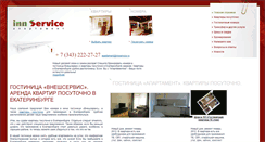 Desktop Screenshot of innservice.ru
